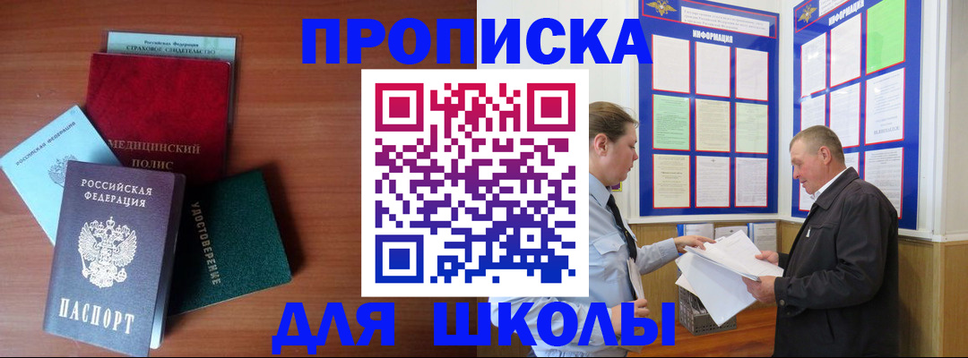 форма 3 в Вилюйске